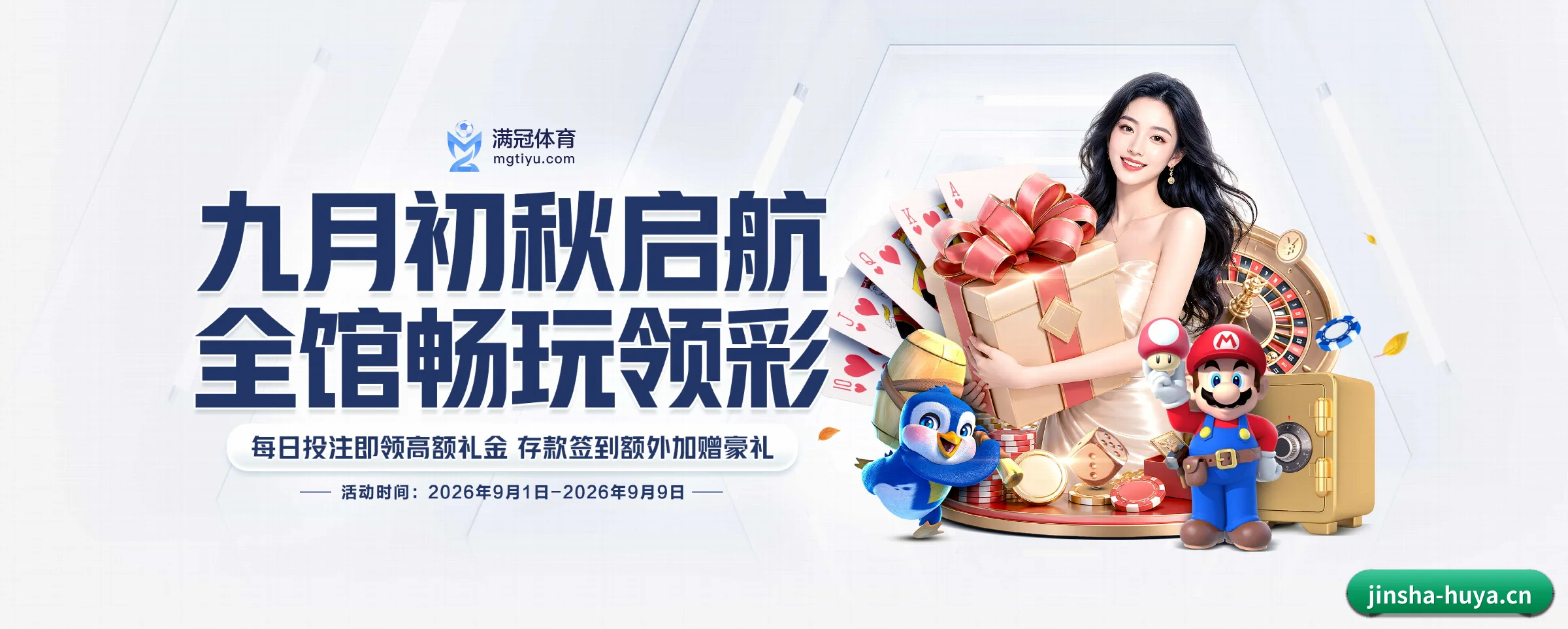 金沙娱乐的生长脉络 - 体育资讯内容服务（jinsha）