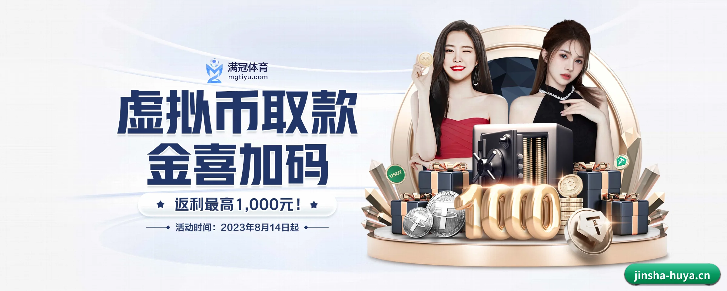 金沙娱乐五大核心频道，全面承载赛事直播与即时比分 - jinsha